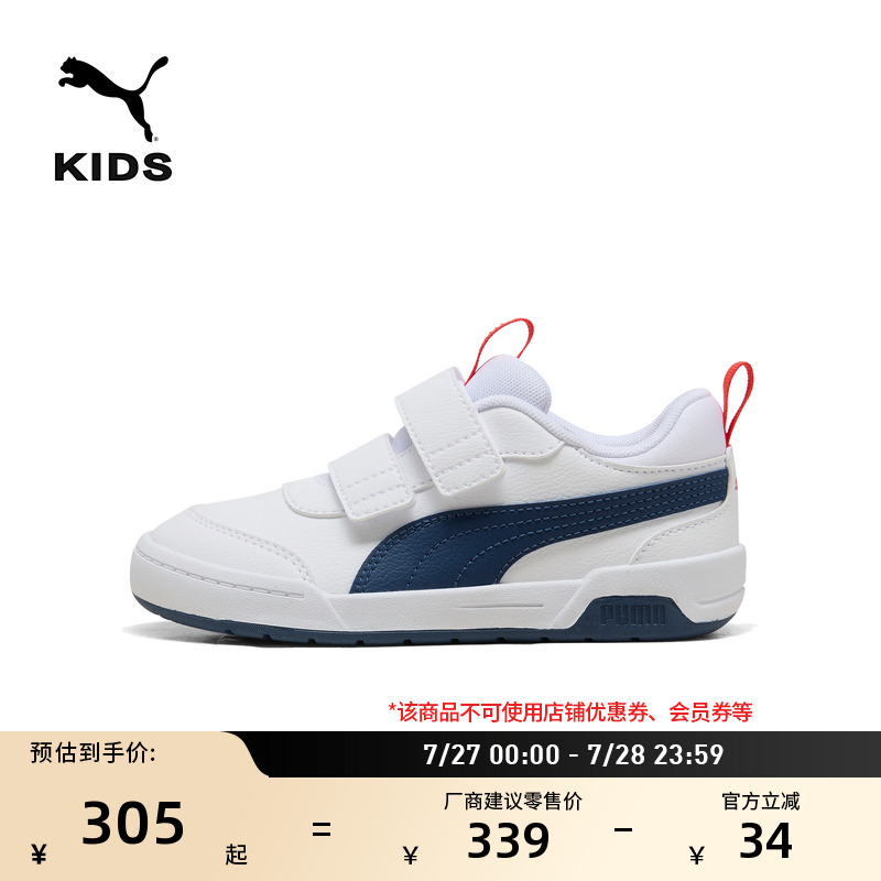 -ɫ-04 28 ħ˶ЬPUMA305.1Ԫ