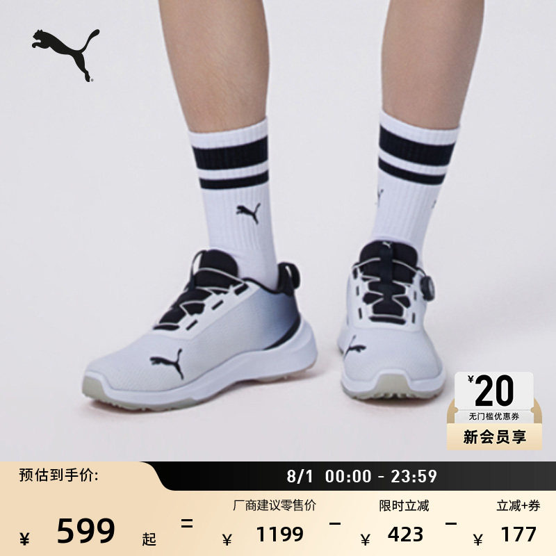 DISC圆盘高尔夫运动鞋男PUMA彪马