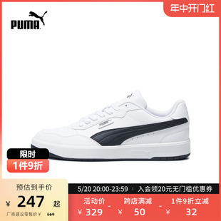 百搭休闲鞋 ULTRA 小白鞋 PUMA彪马官方男女同款 LITE 389371