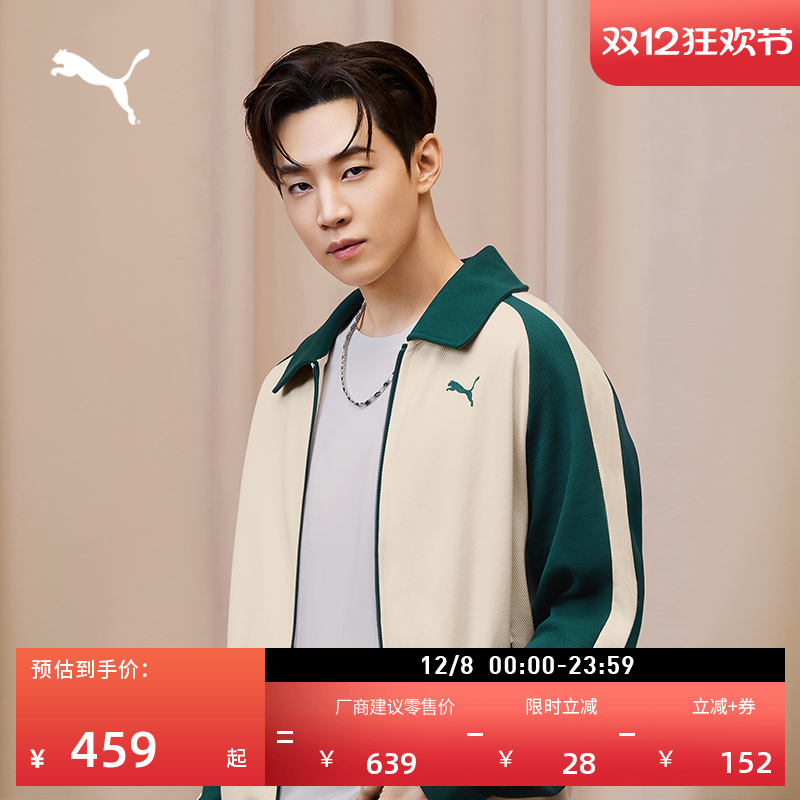 HENRY同款经典T7外套PUMA彪马