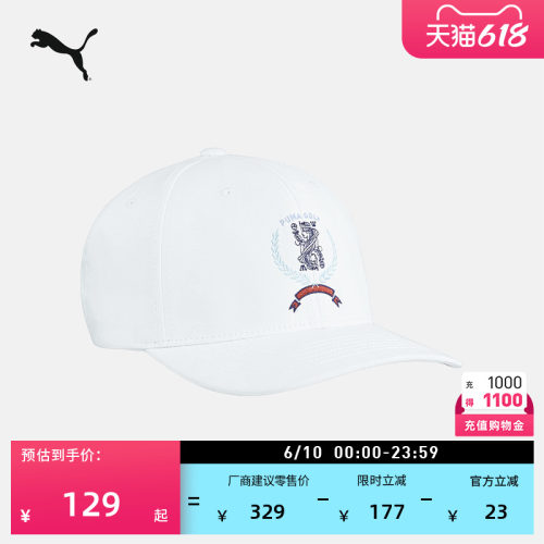 轻量透气高尔夫帽运动帽PUMA彪马