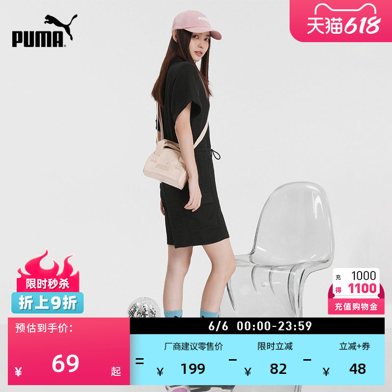 手机迷你运动手提包斜挎包女PUMA彪马官方轻便休闲挎包包包078216