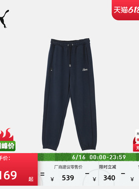 纯棉宽松轻薄藏蓝色运动长裤女PUMA彪马官方新款夏季休闲裤630953