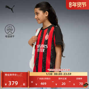 AC米兰主场球迷版球衣吸湿速干短袖T恤童PUMA彪马运动上衣 779965