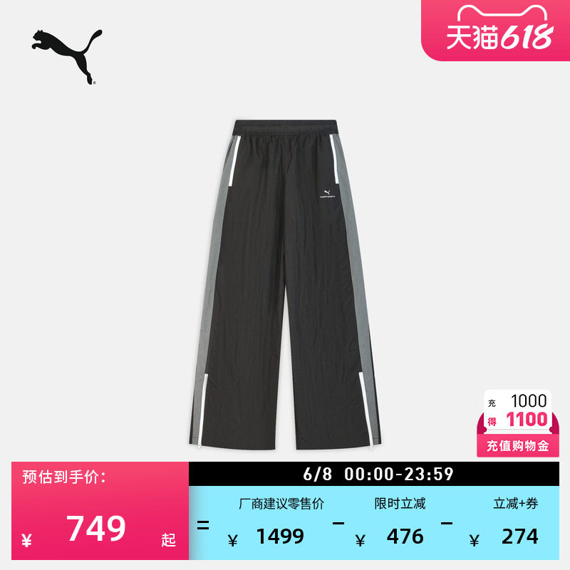 GANRYU联名|宽松经典T7运动长裤男女PUMA彪马官方新款夏季 634308