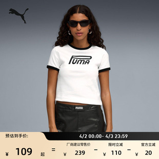 ROSE朴彩英同款 短款 babytee短袖 T恤女PUMA彪马运动上衣634053 修身