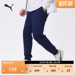 卫裤 休闲针织裤 运动长裤 春季 678381 男子PUMA彪马官方新款 修身