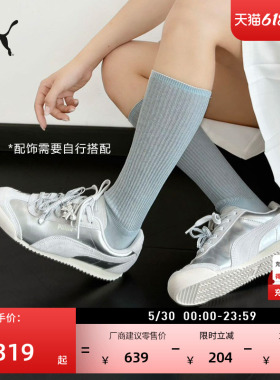 德训鞋|银色薄底鞋T头鞋女款PUMA彪马官方夏季阿甘鞋TURINO406755