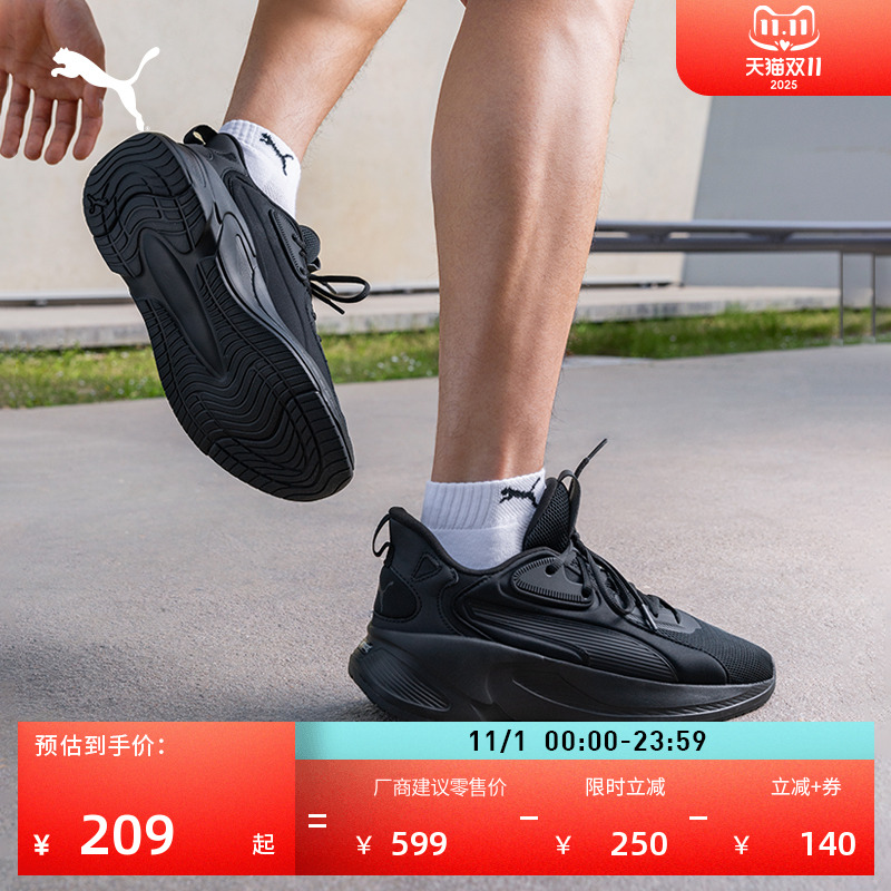 缓震防滑透气网面轻便回弹跑步鞋男PUMA彪马慢跑健步运动鞋376186