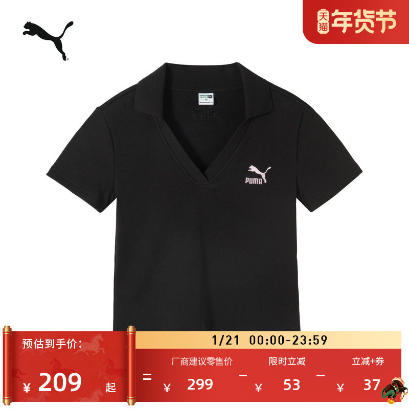 美式复古修身短款V领短袖babytee女PUMA彪马官方新款POLO杉626863,运动服/休闲服装,运动POLO衫,淘宝优惠券,粉丝福利购,淘宝优惠卷