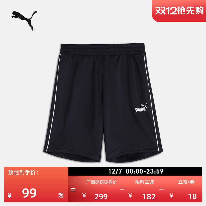 宽松健身跑步运动短裤男PUMA彪马