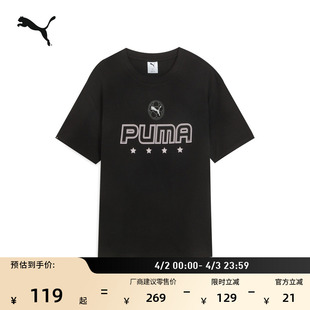 纯棉宽松黑色休闲短袖 PUMA彪马夏季 运动上衣 633072 T恤男女情侣款