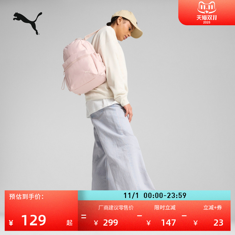 通勤旅行大容量双肩包女PUMA彪马