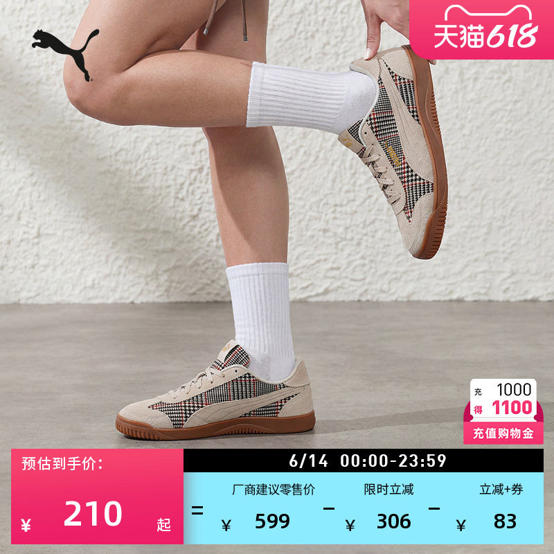 复古足球薄底休闲鞋男女PUMA彪马夏季新款格子花呢板鞋CLUB405403