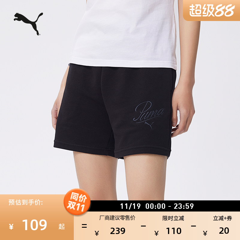 宽松直筒高腰运动短裤女PUMA彪马