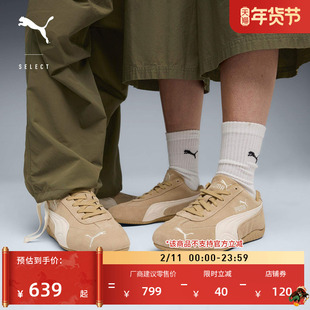 SPEEDCAT薄底鞋赛车经典复古T头鞋男女款PUMA彪马官方棕色休闲鞋