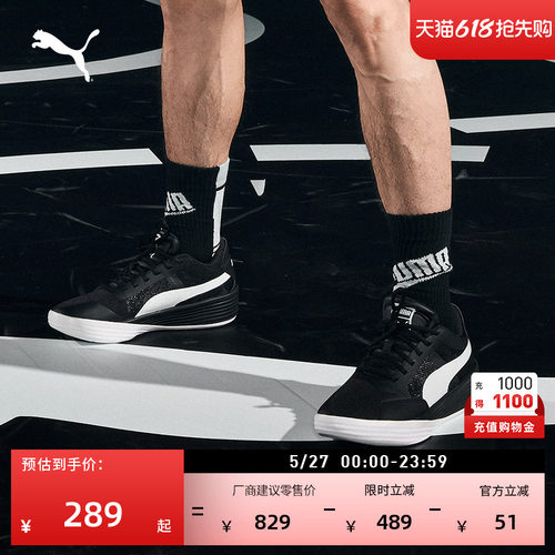 王岚嵚同款黑色篮球鞋PUMA彪马