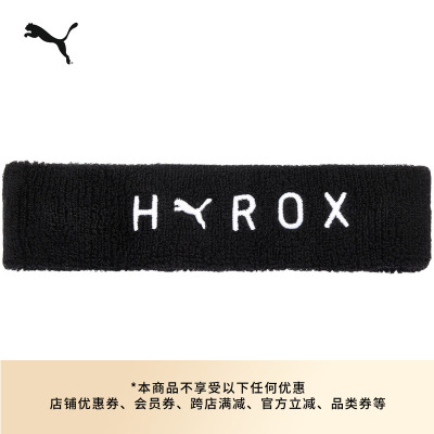 HYROX联名运动训练发带PUMA彪马