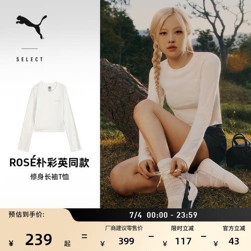 ROSE联名短款长袖T恤女PUMA彪马
