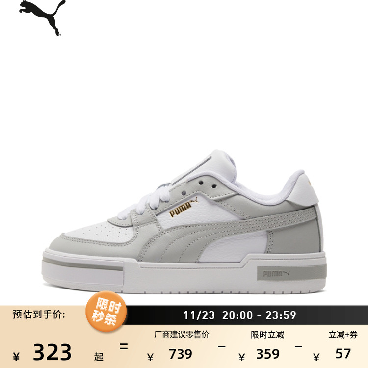 复古红色厚底鞋休闲板鞋PUMA彪马