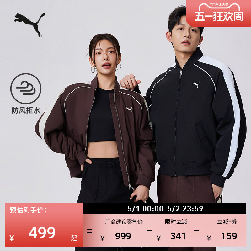 张凌赫同款｜防风拒水排湿T7夹棉飞行员夹克男女款PUMA彪马636859