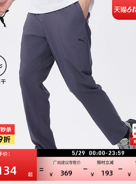 吸湿速干直筒运动长裤男子PUMA彪马新款夏季休闲黑色梭织裤528105