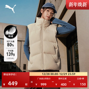 防风拒水80绒羽绒运动背心男女PUMA彪马官方新款 冬保暖马甲692781