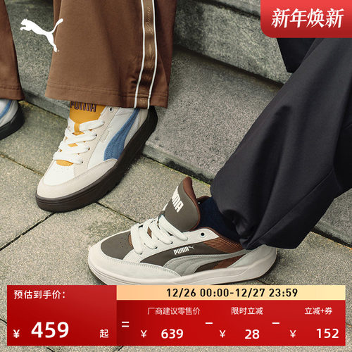 复古面包鞋滑板鞋男女PUMA彪马