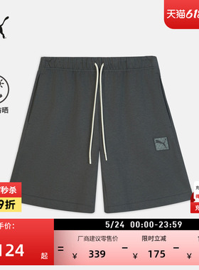 防晒UPF50+灰色休闲短裤男子PUMA彪马官方夏季运动裤五分裤634870