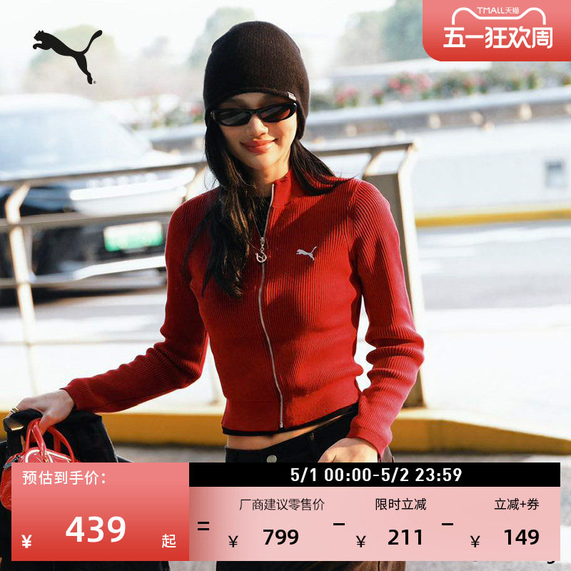 马年限定款纯棉修身红色上衣女款PUMA彪马官方夏季运动卫衣636173