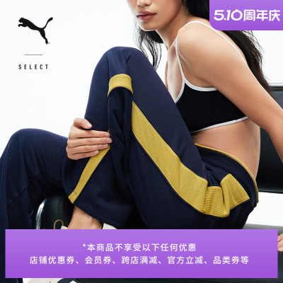 NOAFTERNO联名宽松T7长裤女PUMA