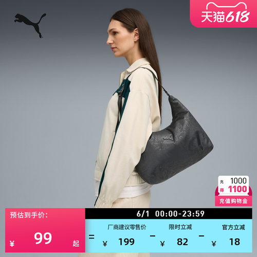 黑色老花流浪包饺子包女PUMA彪马
