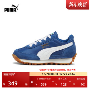 童鞋 蓝色T头鞋 儿童PUMA彪马休闲鞋 EASY 399372 RIDER 复古跑鞋