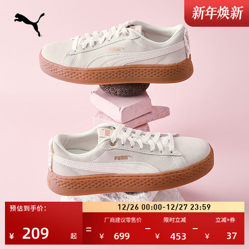 厚底鞋复古增高松糕鞋女PUMA彪马