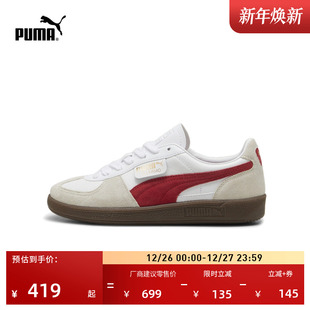 德训鞋 板鞋 多巴胺薄底T头鞋 PUMA彪马新款 PALERMO396464 男女款