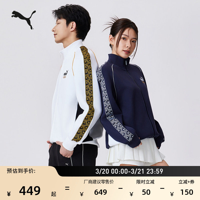 复古宽松白色休闲针织外套男女款PUMA彪马官方新款运动上衣637076