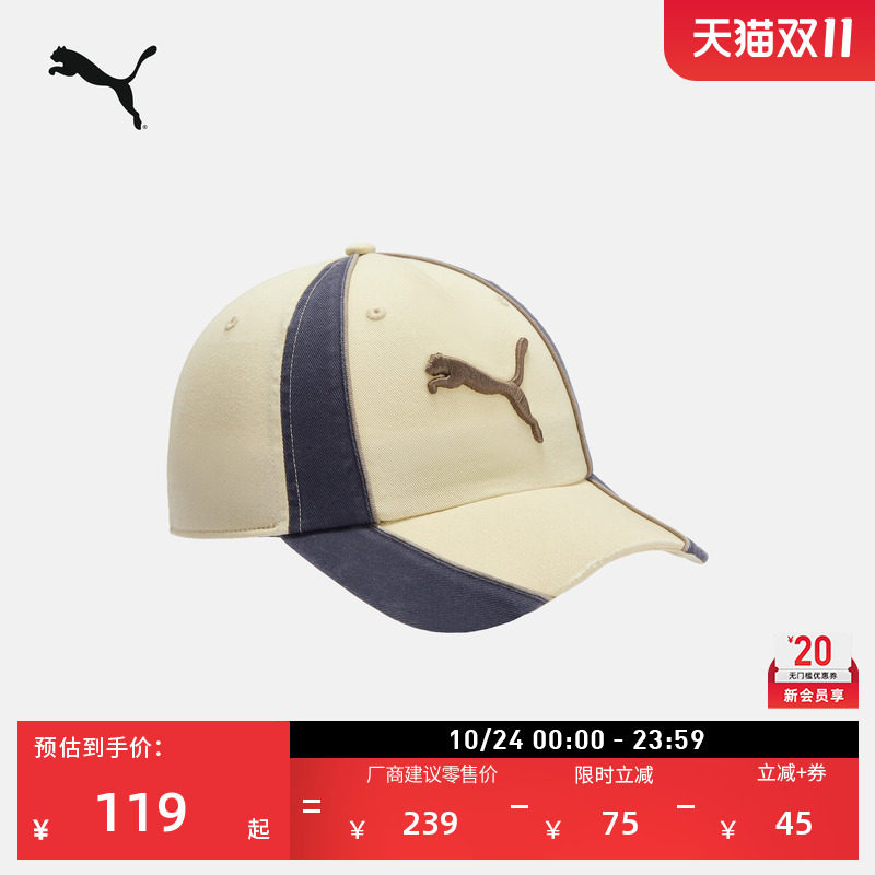 美式复古水洗休闲棒球帽PUMA彪马