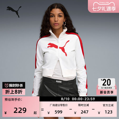 ROSE同款复古T7运动外套PUMA彪马