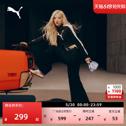 ROSE同款复古T7运动外套PUMA彪马