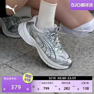 VELOPHASIS 男女PUMA彪马夏厚底鞋 406204 银翼鞋 Y2K银色增高老爹鞋