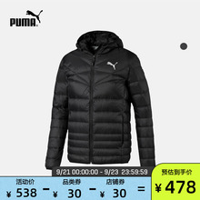 PUMA彪马官方正品 男子连帽羽绒服ACTIVE 600 590350