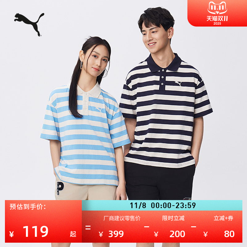 纯棉条纹短袖T恤POLO衫PUMA彪马