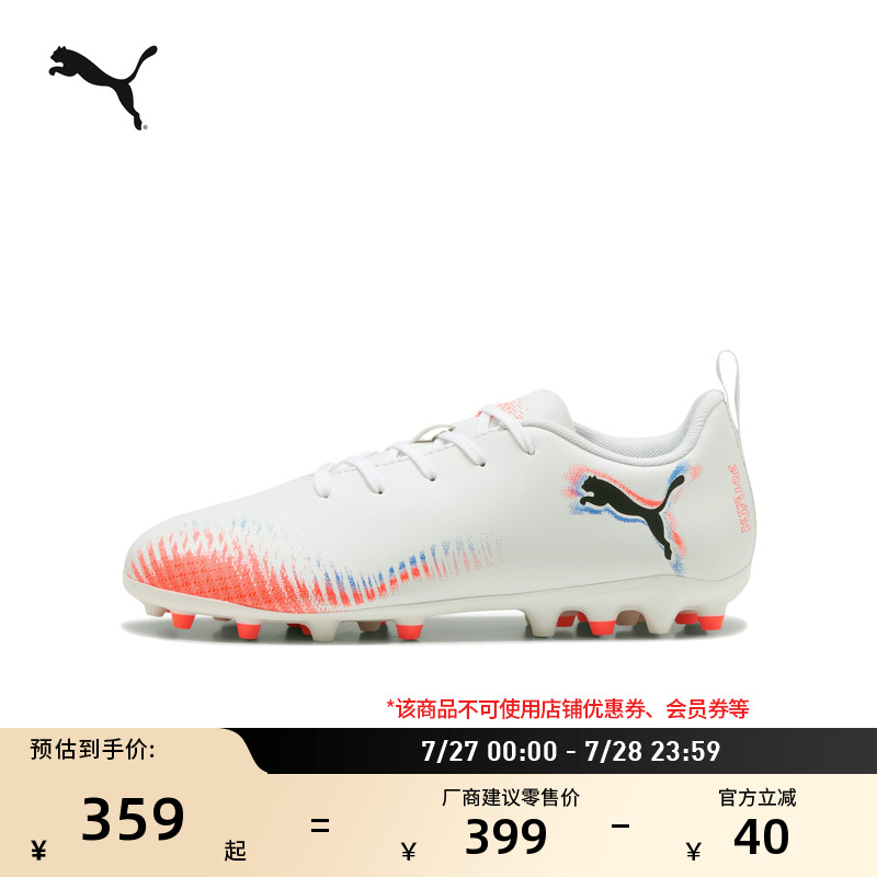 ۻ㣺-ɫ-ɫ-01 32.5 ̶ѵЬͯPUMA359.1Ԫ