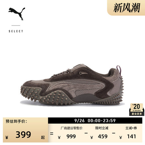 户外复古薄底鞋休闲鞋PUMA彪马