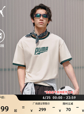 凉感宽松复古足球短袖运动T恤男女款PUMA彪马新款夏季上衣 636294