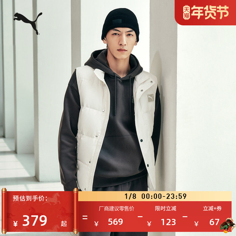 �ۻ��㣺�ƻ��-44 XS ���ſ��ɳ�����ñ������PUMA���� 1166.4Ԫ��4��(��291.6Ԫ/��)