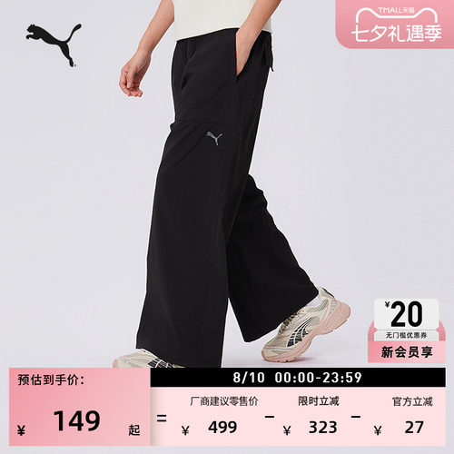 复古宽松直筒阔腿长裤女PUMA彪马