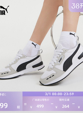 复古跑鞋轻便休闲鞋男女款PUMA彪马官方新款春季运动鞋R78 373117