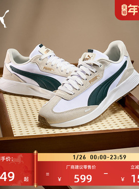 复古跑鞋|小白鞋T头鞋男女款PUMA彪马新款冬休闲鞋RUNTAMED404412