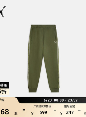 宽松复古绿色运动长裤男子PUMA彪马官方新款夏季休闲针织裤635716